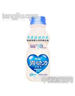 旺仙胃动力乳酸菌饮品原味340ML