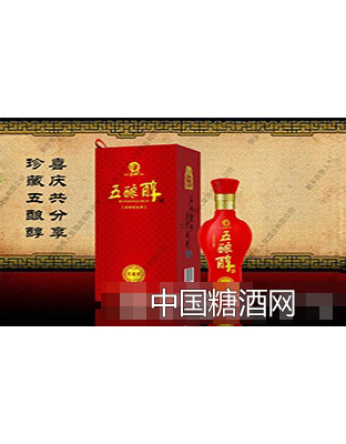 五酿醇酒珍藏级