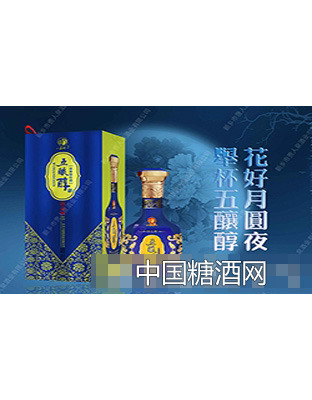 五酿醇酒珍藏级（蓝）