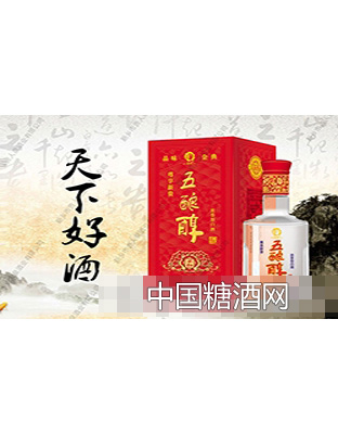 五酿醇酒（柔和）