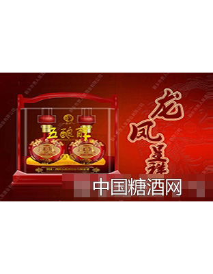 五酿醇酒（龙凤）