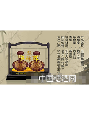 五酿醇酒（典藏）