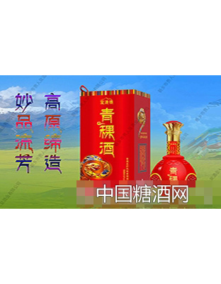 青稞酒红礼盒