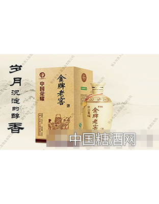 老窖酒（陶瓷装）