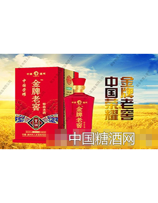 老窖酒（T16）