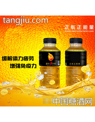 正航能量速卡8小时