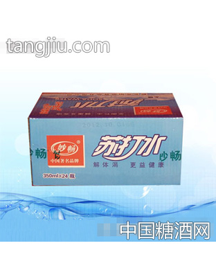 妙畅苏打水外箱