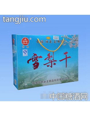 100g手提箱雪梨干