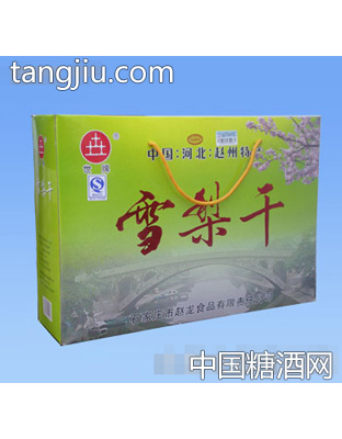 206g手提箱雪梨干
