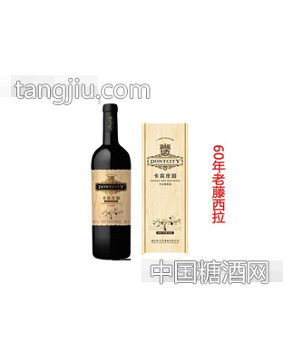 60年老藤西拉