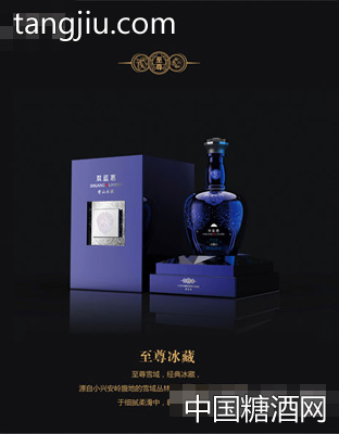 系列冰藏