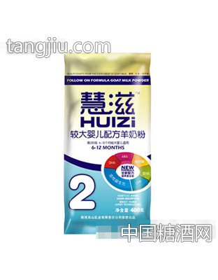 袋装慧滋金装较大配方羊奶粉