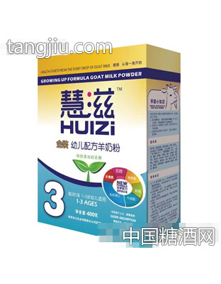 盒装慧滋金装配方羊奶粉