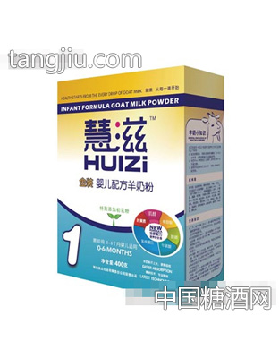 盒装慧滋金装配方羊奶粉1段