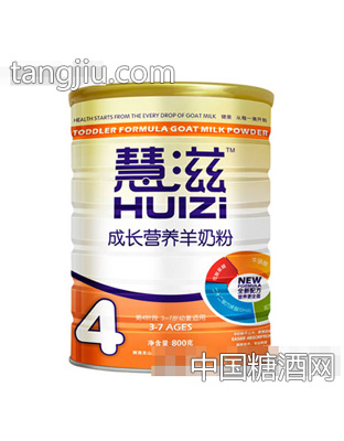 慧滋金装配方羊奶粉