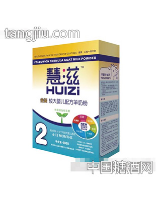 慧滋金装配方羊奶粉2段