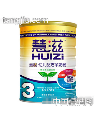 慧滋金装配方羊奶粉800g