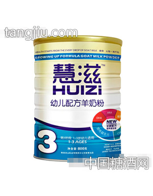 慧滋金装幼儿配方羊奶粉
