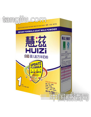 慧滋金钻盒装羊奶粉