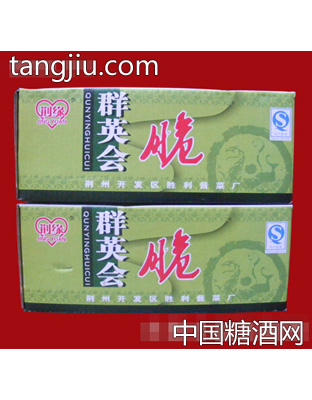 群英会脆