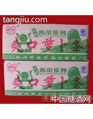 爽口萝卜条
