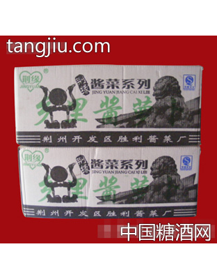 胜利乡里酱萝卜