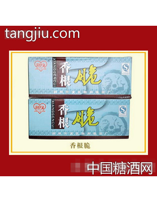 香根脆