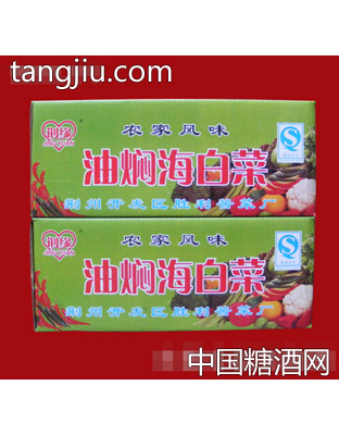 油焖海白菜