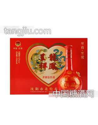 双龙马三至真至爱酒
