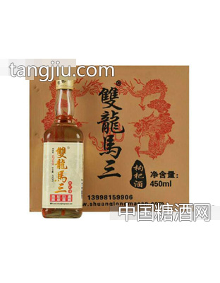 双龙马三枸杞酒450ml