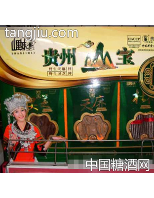 贵州山宝（新品）