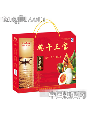 端午小三宝