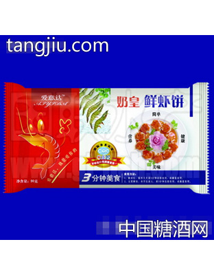 国联奶皇鲜虾饼