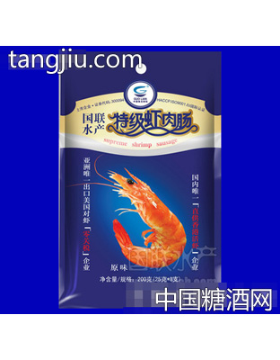 国联虾肉肠(原味）