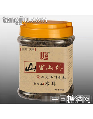 长白山黑木耳