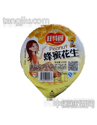 旺特圆蜂蜜花生150克