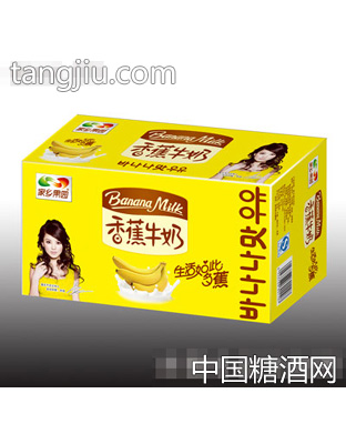 家乡果园香蕉牛奶箱