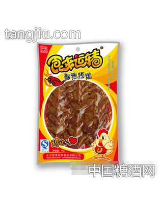 食来运转鸡翅