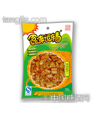 食来运转萝卜
