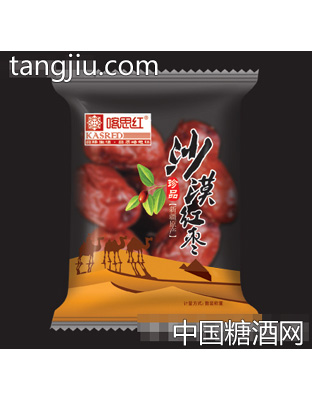 喀思红沙漠红枣散装