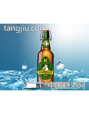 雪熊纯鲜啤酒