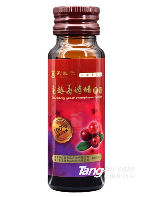 神农果源蔓越莓酵醋原浆