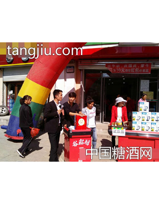 松北谷稻醇加盟店展示·鹤岗店