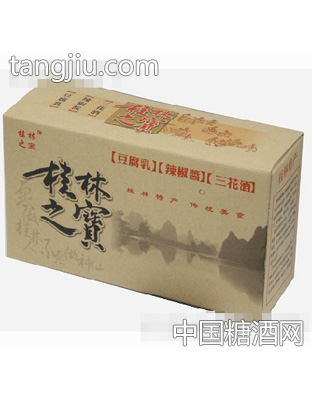 松达桂林三宝(黄色装)