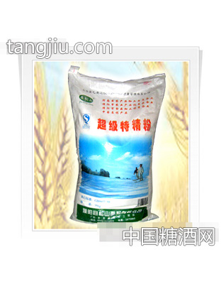 松山超级特精粉