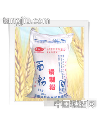 松山精制粉