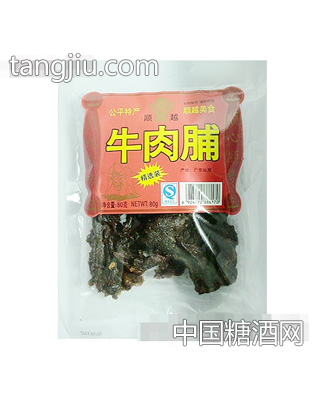 松野牛肉脯80g
