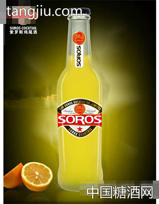 SOROS索罗斯鸡尾酒橙色记忆