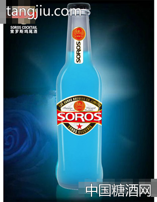 SOROS索罗斯鸡尾酒蓝色妖姬
