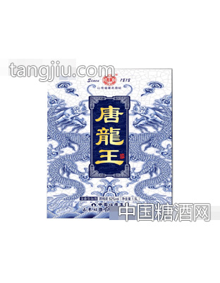 青花瓶唐龙酒